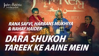 Dara Shukoh Tareekh Ke Aaine Mein  Harbans Mukhiya Najaf Haider Rana Safvi  JashneRekhta 2022 [upl. by Ihab788]