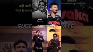 🎯🔥Ojha Sir Powerful Success Speech 😎💯 Success Motivate ojhasir success shorts [upl. by Faydra]