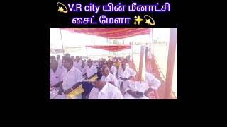 VR CITY PROGRAM [upl. by Naras]