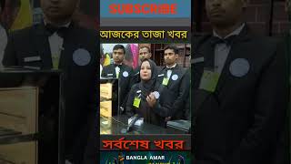 বিমানবন্দরে অভিবাসী শ্রমিকদের জন্য বিশেষ লাউঞ্জ  Bangla amar 24 [upl. by Standing]