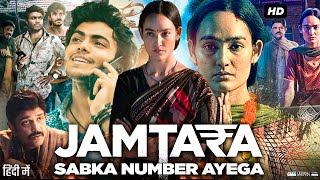 Jamtara Full Movie  Dibyendu Bhattacharya Amit Sial Aksha Pardasany Aasif Khan  Review amp Facts [upl. by Aynam]