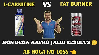 Lcarnitine vs Fat burner Best for fat loss  Top 2 supplements for fat loss  supplements villa [upl. by Livvie736]