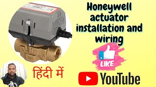 Honeywell actuator installation Honeywell actuator wiring Honeywell actuator function [upl. by Tila452]