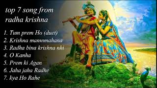 Top 7 Song From Radha Krishna Radha Krishna Serial  Best Krishna bhajansumellika [upl. by Halona211]