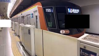 Tokyo Metro Fukutoshin Line 17000 Series 17181F To Wakoshi Ikebukuro Station Departure [upl. by Tenneb]