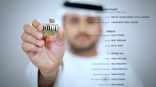 Tribute  Heroes of UAE  Anthem Ft Adel Ebrahim amp Musicians of World Official [upl. by Anaeed]