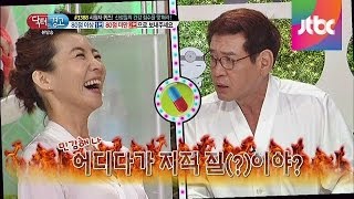 믿거나 말거나 전립선 건강을 위한 민간요법 닥터의 승부 120회 [upl. by Ecela]