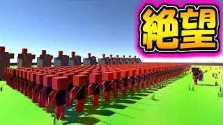 マイクラ！？大量の兵士ＶＳオレ１人！！の戦闘がやばすぎた。Ancient Warfare 2  実況プレイ [upl. by Yrome]