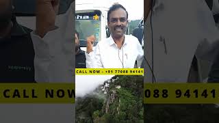 BEST LOCAL TRIP CABS AVAILABLE thenitourpackagesthekkady megamalaitravel trendingshorts tamil [upl. by Ameehs]