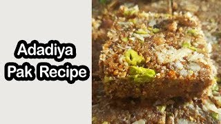 Adadiya Pak Recipe  How to Make Adadiya Pak Recipe [upl. by Leunad]