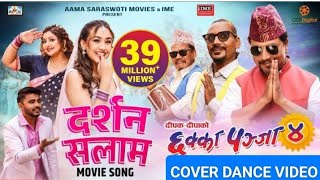 DARSHAN SALAM  CHHAKKA PANJA 4 Movie Song  COVER DANCE VIDEO  PUJA SUNITA BABITA amp REEMA [upl. by Freyah]