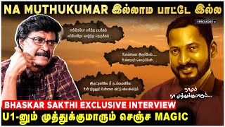 Na Muthukumar ஓட வரிகள் எல்லாரையும் கட்டி போட்டுச்சு ❤️  Director Bhaskar Sakthi Exclusive [upl. by Murrell]