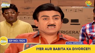 Ep 1924  Iyer Aur Babita Ka Divorce  Taarak Mehta Ka Ooltah Chashmah  Full Episode  तारक मेहता [upl. by Towbin]