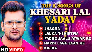 Khesari Lal Yadav Hits Songs  Nonstop Bhojpuri Song  Khesari Lal New Bhojpuri Song 2024 [upl. by Magnum]