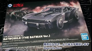 開封 unboxing バットモービル BATMOBILE（THE BATMAN ver）BANDAI 135 model kit [upl. by Atnauqahs]