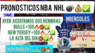 PRONOSTICOS MLB NBA NHL HOY 31102024 🤑🏀🔥 [upl. by Lisbeth]