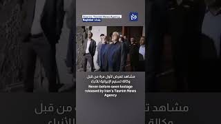 Qasem Soleimani tours Saddam Hussein palaceIran Iraq Baghdad [upl. by Anitreb829]