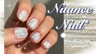 PROWNAIL Stone mood Nails  texture nails at Home  simple nuance nail art  윤슬네일 [upl. by Appleton]