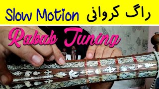 Raag quotKirwaniquot Easy Rabab Tuning in Raag Kirwani with Detail Slow Motion [upl. by Salvucci]