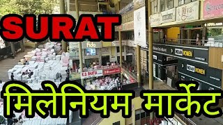 Millennium market Surat  सूरत से खरीदें कपड़े आधे से भी कम कीमत में  Cheapest clothes market [upl. by Liponis]