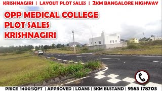 KRISHNAGIRI  OPP MEDICAL COLLEGE  APPROVED PLOT SALES  CORNER SITE AVAILABLE  PRICE 1400SQFT [upl. by Yrrak479]