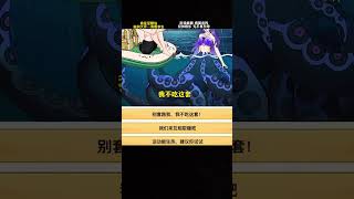 海难求生游戏 遊戲 搞笑 amazing gameplay fuuny [upl. by Eus830]