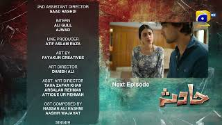 Hadsa Episode 11 Teaser  30th August 2023  HAR PAL GEO [upl. by Marie-Ann]