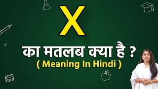 X ka matlab kya hota hai  x meaning in hindi  word meaning in hindi [upl. by Gainer]