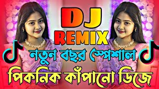 Chali Samiyana Me Goli Dj Song  Nonstop Viral Dj Song  Dj Gan  Viral Dj Song  Picnic Dj Gan 2025 [upl. by Annagroeg]