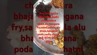 Todays Lunch menus food subscribers youtuber odiavlogerpuja [upl. by Eibrad357]