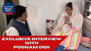 Poonam didis Exclusive Interview with THE MIRROR OF DEMOCRACY [upl. by Poppo]