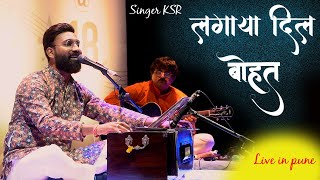 Lagaya dil  Singer ksr Live Pune Concert  Sajjad ali  Live Music [upl. by Rheta734]