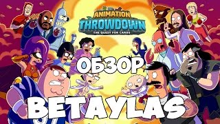 Animation Throwdown The Quest for Cards Обзор Betaylas FREE STEAMRUS [upl. by Niletak]