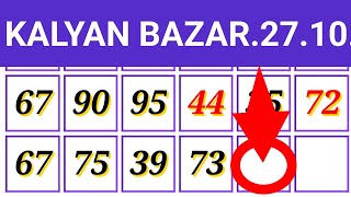 27102023 Kalyan Matka  Kalyan Open  Kalyan Chart  Kalyan Result  Kalyan Final [upl. by Kamp788]