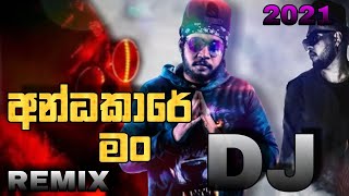 Andakare Man Dj Remix  අන්ධකාරේ මං ඩීජේ රිමික්ස්  Dilo  2021 New Rap Song Sinhala [upl. by Aisile]