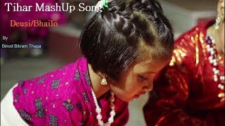 Tihar MashUp Songs Cover by Binod Bikram Thapa  Sunita S Thakuri  AnB Production [upl. by Kata]