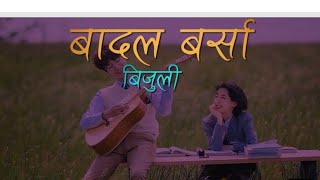 Badal Barsha Bijuliबादल बर्षा बिजुलि LyricsAanda KarkiPrashna ShakyaTiktok Viral Song [upl. by Ingaberg]