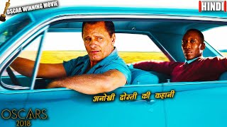 Green Book Explained In Hindi  Oscar Winning Movie Explained In Hindi [upl. by Allison]