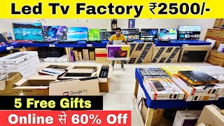 Led Tv Only ₹2500  EMI Available  Cheapest Led Tv Wholesale Market  Led Tv Market [upl. by Htomit209]