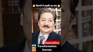 Saeed Jaffrey💯✅ age transformation journeysaeedjaffreybollywood actoroldmoviesjourney [upl. by Columbine]