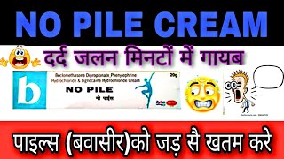 पाइल्स बवासीर की दवाई NO PILE CREAM BECLOMETHASONEDIPROPIONATE PHENYLEPHRINE Hydrochloride Cream [upl. by Orest]