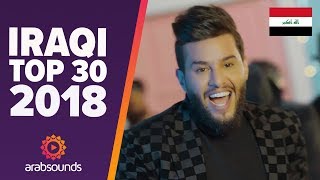 🇮🇶 TOP 30 BEST IRAQI SONGS OF 2018 Noor Alzien Mahmood El Turky Saif Nabeel amp more [upl. by Amikan829]