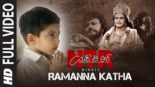 Ramanna Katha Video Song  NTR Biopic  Kaala Bhairava Prudhvi Chandra [upl. by Ravel989]