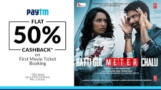 Batti Gul Meter Chalu → 1 Day to Go  Cinemas Now  Book Your Tickets On Paytm Flat 50 Cashback [upl. by Tripp]