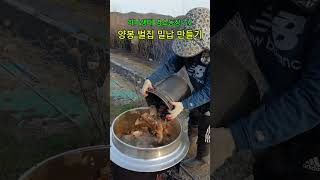 귀농 8년 염소농장 양봉 벌집으로 밀납 만들기 Making smuggled from goat farm beehives [upl. by Eslud]