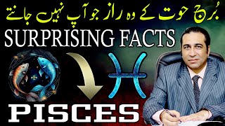 Secrets of Pisces Personalities  Zodiac Traits  Horoscope Secrets  Astrology by Haider Jafri [upl. by Artus]