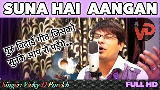 “Suna Hai Aangan”  Guru Vidai Songs  Teacher’s Day Song  Vicky D Parekh  Hindi Jain Stavans [upl. by Schroeder476]