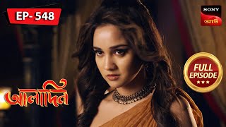 Yasmines Sense Of Justice  Aladdin  আলাদিন  Full Episode  548  02 Jan 2024 [upl. by Akla]