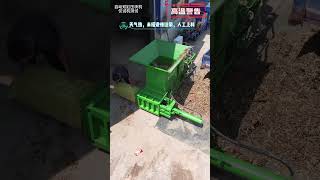 Forage briquetting machine Feed briquetting machine [upl. by Nauh2]