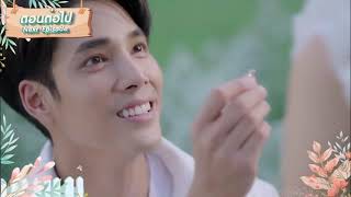 Teaser The Wedding Contract Ep 28  Jao Sao Ban Rai Ep 28 [upl. by Rivard]